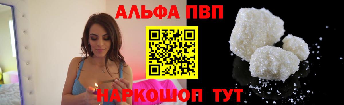 APVP СК Павловский Посад