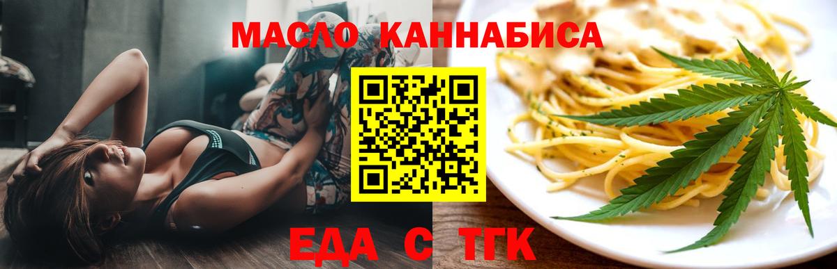 Павловский Посад  Canna-Cookies марихуана  Вход с VPN 