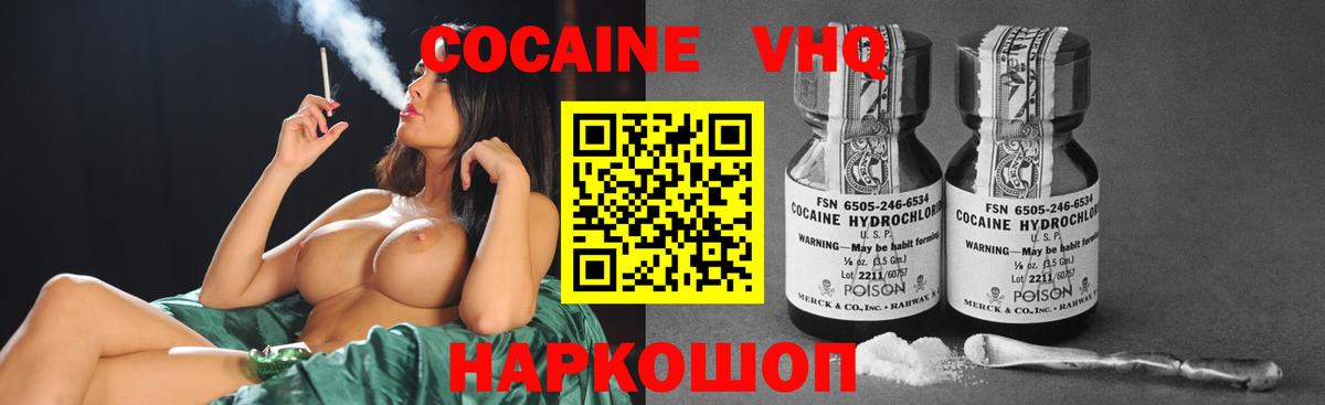 Кокаин Перу Павловский Посад