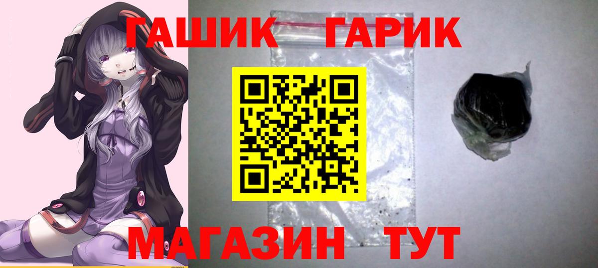 ГАШИШ 40% ТГК Павловский Посад