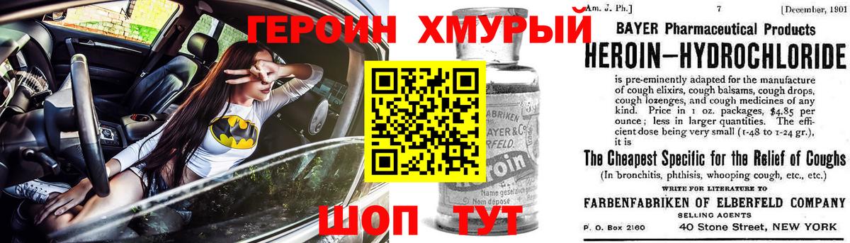 Лсд 25  Павловский Посад  ГАШИШ  Вход с VPN  Купить наркоту  МЕФ   Бошки Шишки  Меф МЯУ МЯУ 
