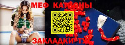 кристаллы Севастополь