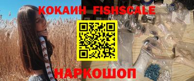 альфа пвп Свободный