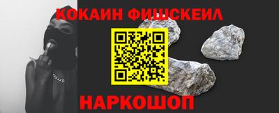 кристаллы Севастополь