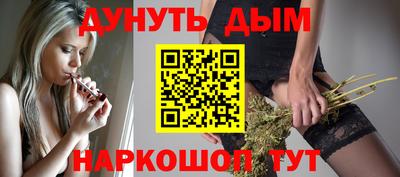 кристаллы Севастополь