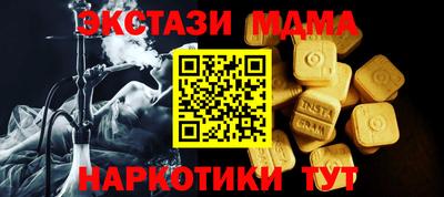 кристаллы Севастополь