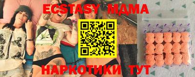 кристаллы Севастополь