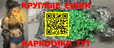 кристаллы Севастополь