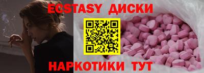 кристаллы Севастополь