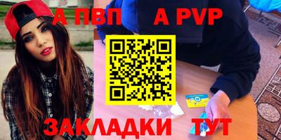кристаллы Севастополь