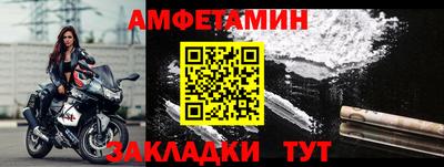 кристаллы Севастополь