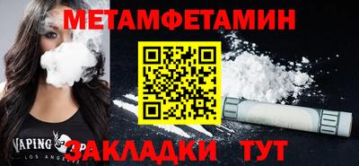 альфа пвп Свободный