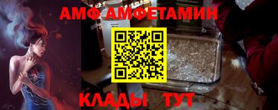 кристаллы Севастополь