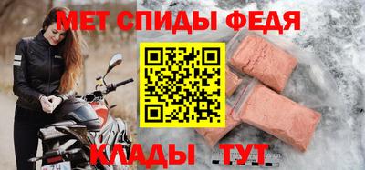 альфа пвп Свободный