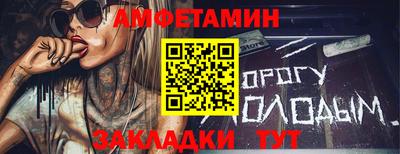 альфа пвп Свободный
