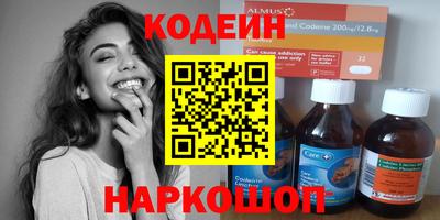 хмурый Северобайкальск