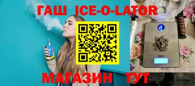 кристаллы Севастополь