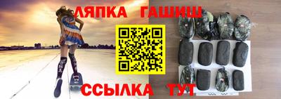 кристаллы Севастополь