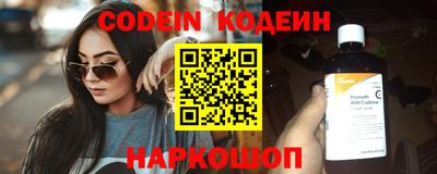 кристаллы Севастополь