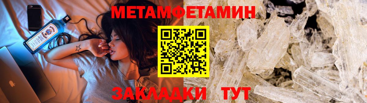 Первитин пудра Павловский Посад