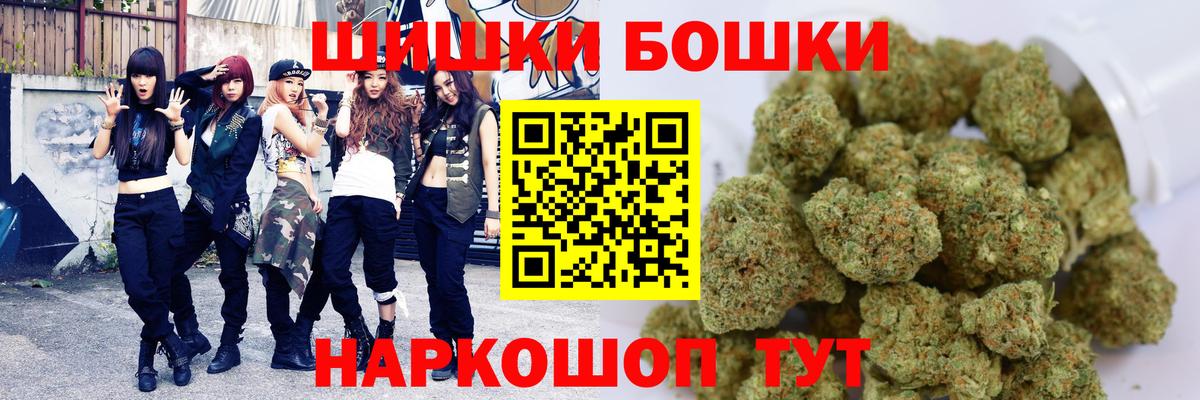 Канабис конопля  Вход с VPN  Каннабис марихуана  Павловский Посад 