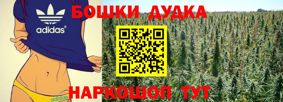 Бошки марихуана LSD WEED Павловский Посад